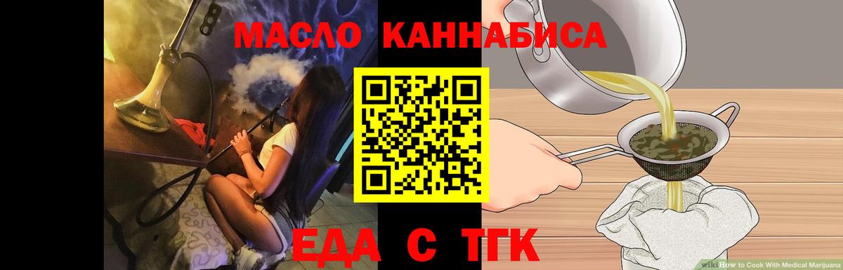 Печенье с ТГК марихуана Зима