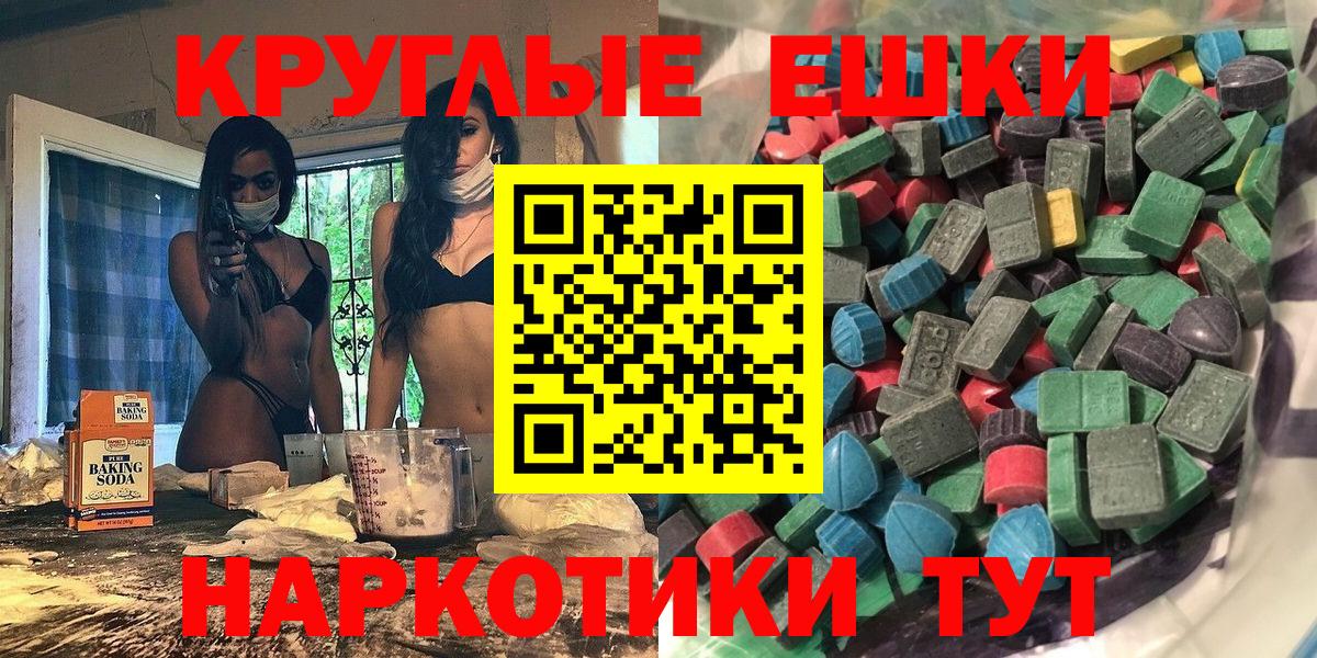 ЭКСТАЗИ бентли Зима