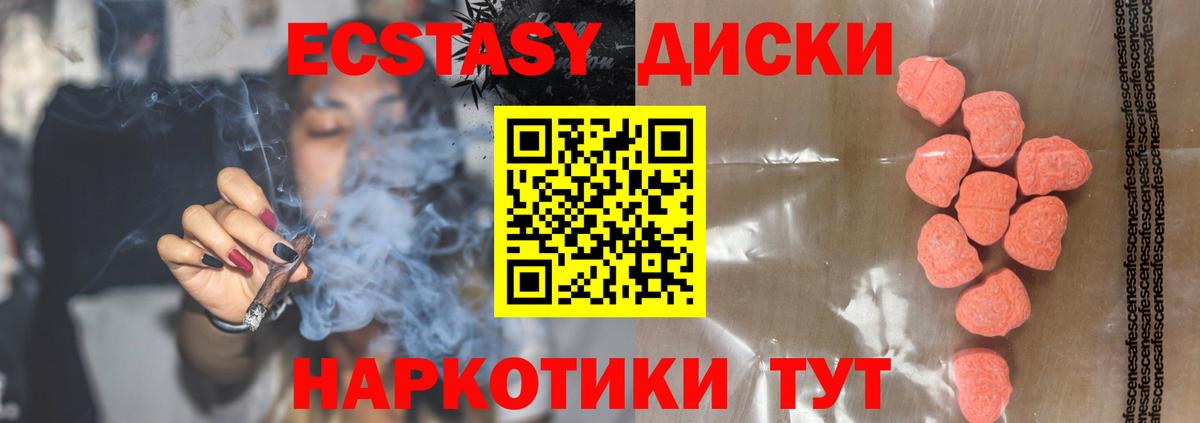 NBOMe Зима
