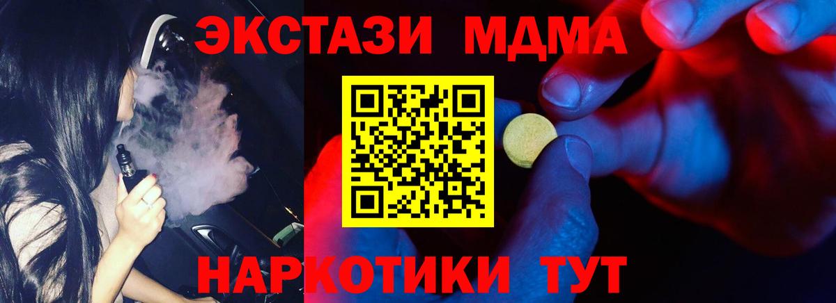 Экстази Cube  Экстази Philipp Plein  Вход с VPN  Экстази  Зима 