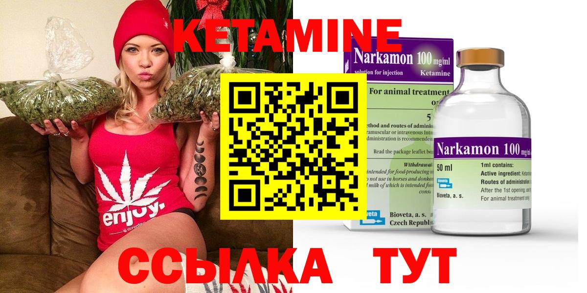 Зима  МДМА  Каннабис  Cocaine  Меф кристаллы  МЕТ  Вход с VPN  Марихуана  Гашиш 