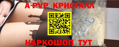 соль курить ск Кунгур