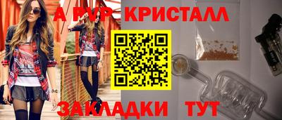 соль курить ск Кунгур