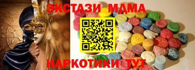 гидра Кулебаки