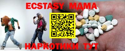 mdma Кумертау