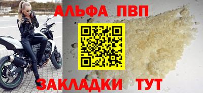 соль курить ск Кунгур