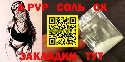 гидра Кулебаки