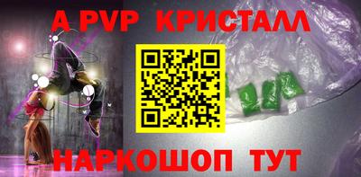 соль курить ск Кунгур