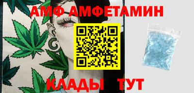 гидра Кулебаки