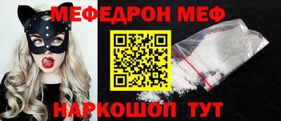mdma Кумертау