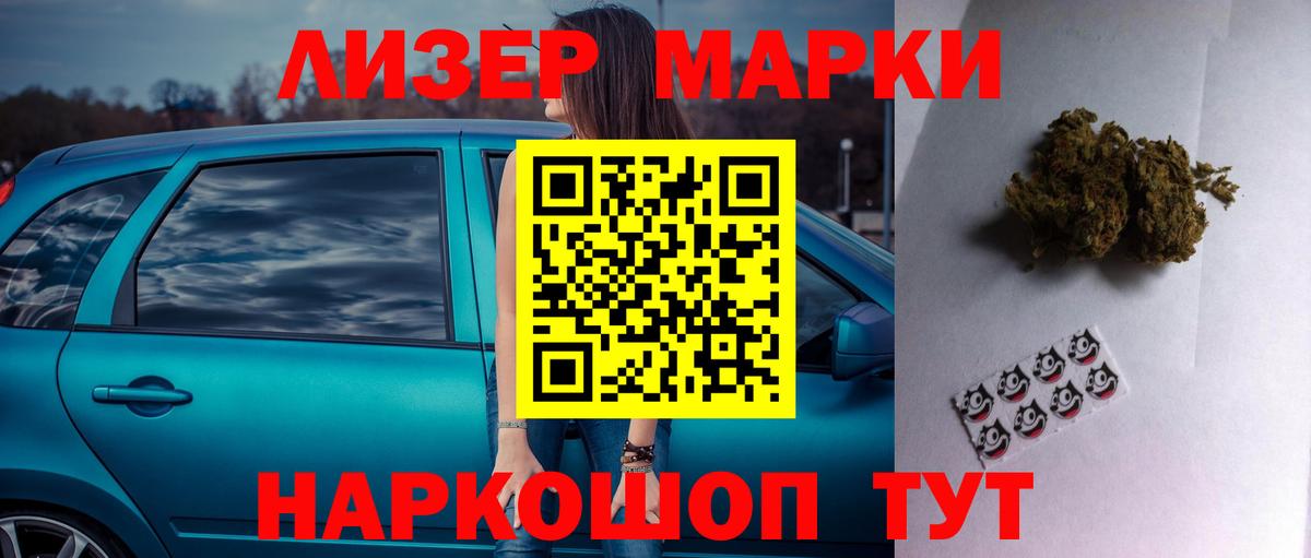 ЛСД экстази кислота  Вход с VPN  LSD-25 экстази кислота  Зима 