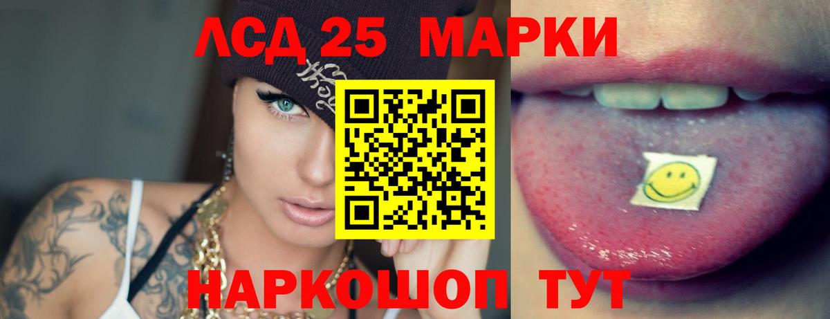 LSD-25 экстази ecstasy Зима