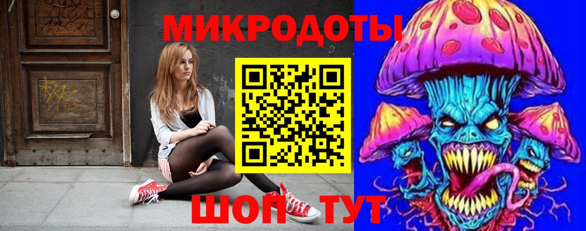 Галлюциногенные грибы Psilocybe  Вход с VPN  Галлюциногенные грибы Magic Shrooms  Зима 