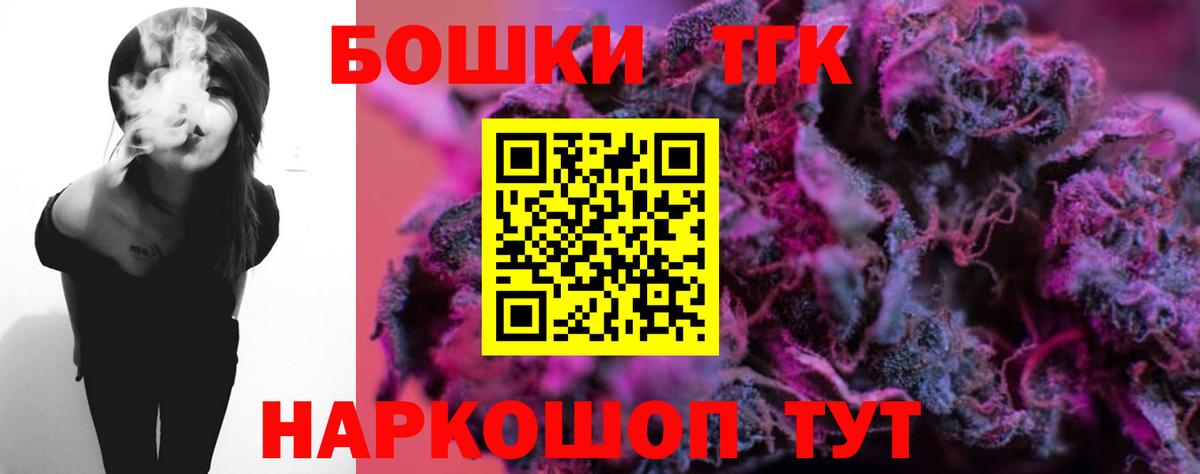 Марихуана марихуана  Каннабис SATIVA & INDICA  Зима  Вход с VPN 